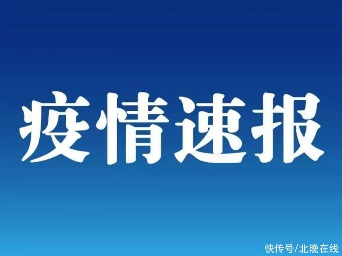 陝西昨日新增36例本土確診病例�	，新增29例本土無症狀感染者
