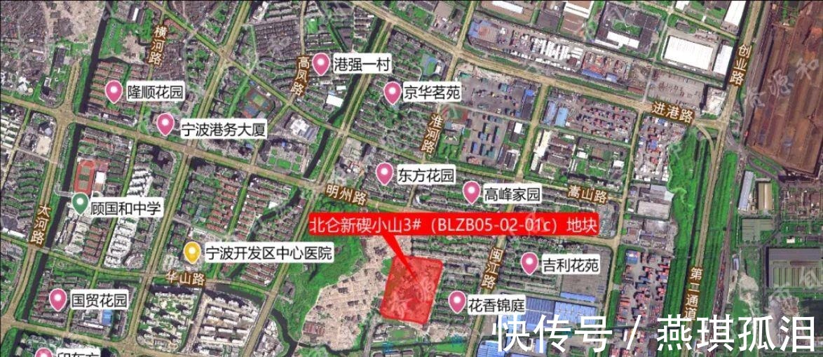 用地|正式官宣，压哨拍出宁波第三次集中土拍将在年底出让32块地