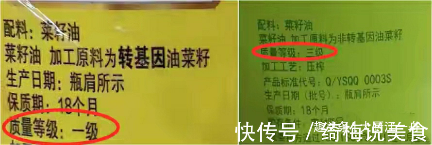 同样是食用油,冷榨油和热榨油区别很大,弄懂了再买不吃亏