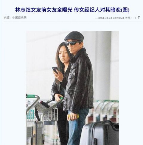 风流|从2米高台摔落仍坚持录节目，这么卖命是敬业，还是为还风流债？