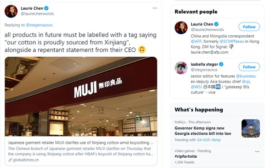 那些表示会使用新疆棉花的企业，被盯上了