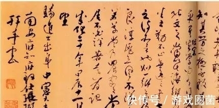 张弼草书!为何张弼的大草纤弱无骨,还能有一泻千里的豪情,仿若张颠复出?