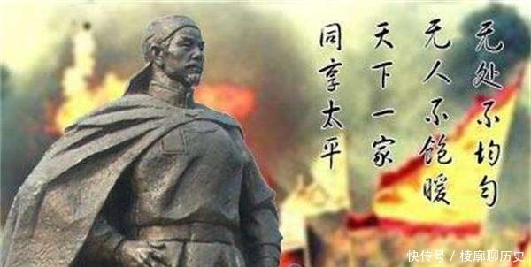 不了|洪仁玕的《资政新篇》,为什么救不了太平天国?