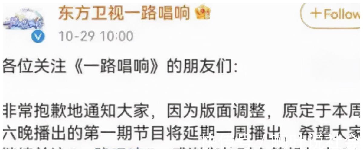 4家衛(wèi)視被約談，多檔節(jié)目被整改，4個(gè)熱門(mén)綜藝沒(méi)有下一季計(jì)劃