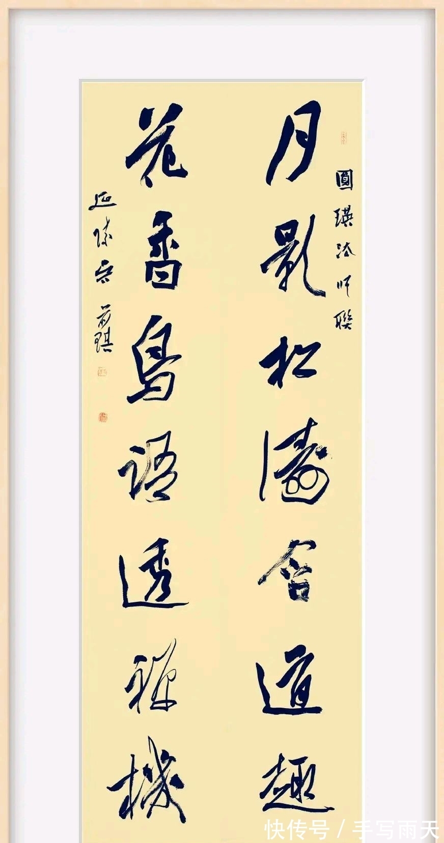 兰亭奖@看完中国书法最高奖兰亭奖的书法,您觉得自己有多大距离?