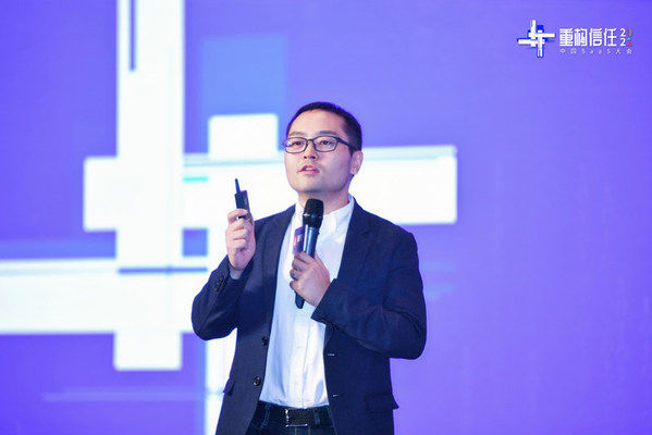中国S数字时代聚焦重构力量，2021 中国 SaaS大会成功举办