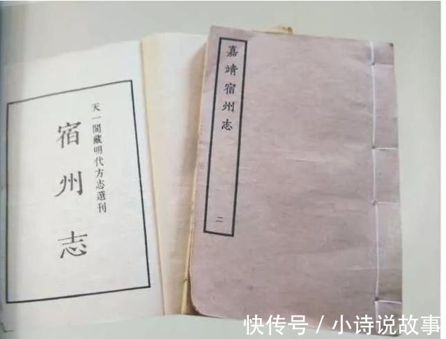 闵贤集@明嘉靖年间地方《宿州志》!看看你家明朝叫什么?