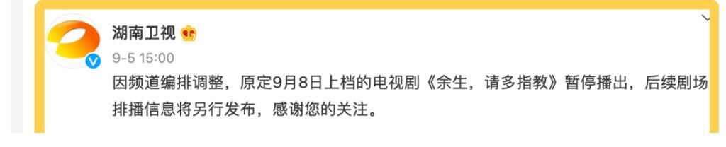 张新成|三大剧作同天开播，张新成、李兰迪旧时光CP，狭路相逢变对手？