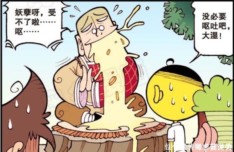 秤砣|大师说奋豆是恶心妖孽，吃了秤砣铁了心，不给少爷面子？