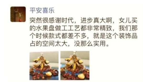 果盘|千元手办被当成果盘,老母亲还夸其做工精致,当事人有苦说不出