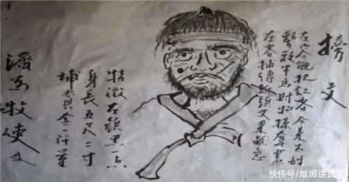  通缉令|古代通缉令如此抽象，为何能让犯人插翅难逃?你仔细看上面13个字