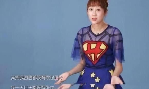 坐过|她曾是国家一级运动员,5年剖腹4次从未坐过月子,如今34岁成这样