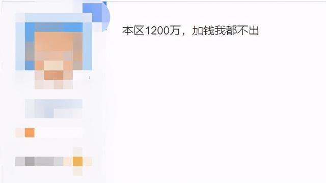 金币|梦幻西游手游：4+5+1=10，狂赚上千万金币就这么简单！