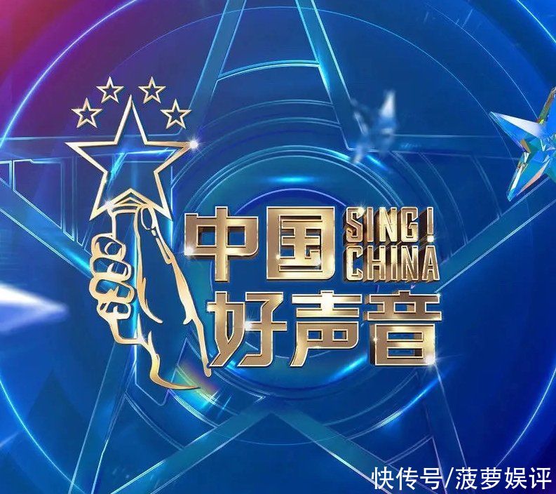 学员|《中国好声音》开播收视率可观，但争议声却一片，有以下几点原因