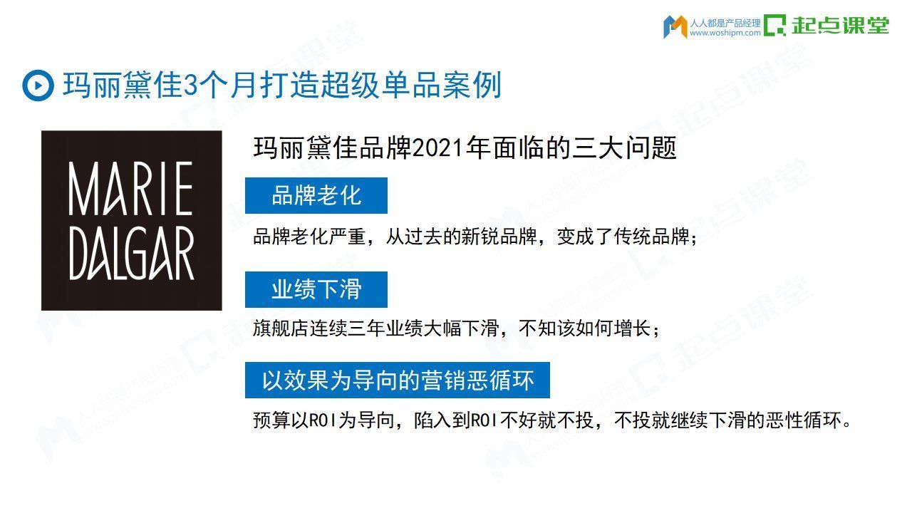 红利|如何借势抖音打造超级爆款