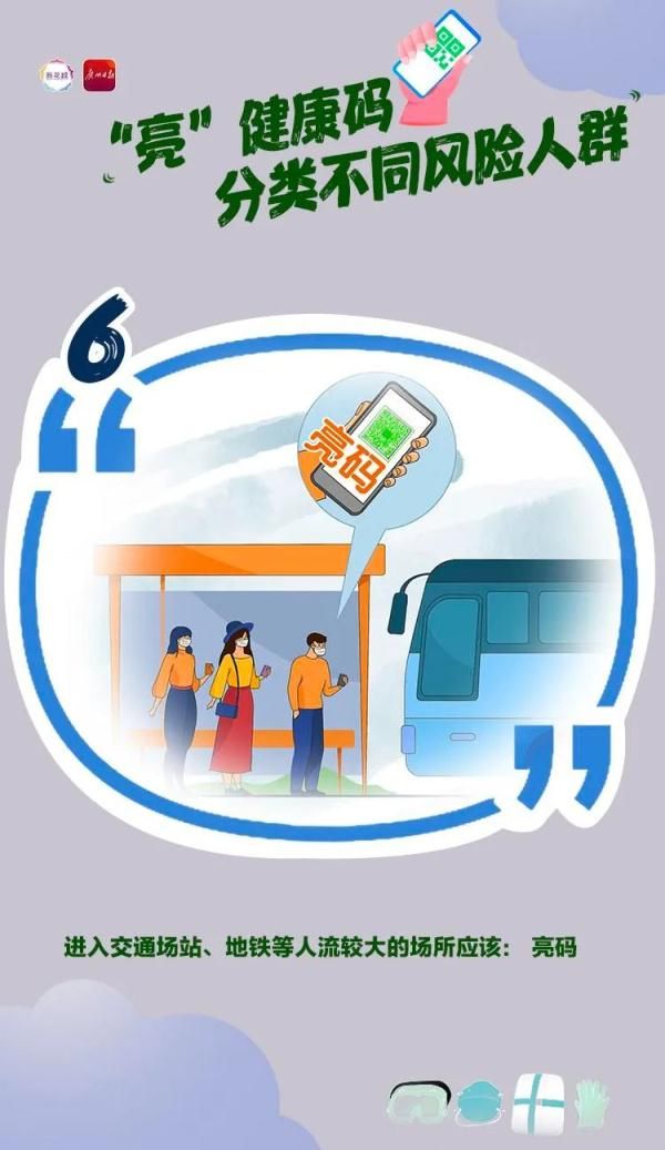 通报|广州最新通报：3个区14个街道，全员核酸检测！