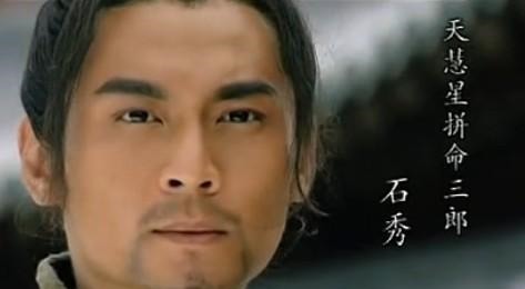 杨雄@他是水浒传中最胆大心细的好汉,梁山排名三十三,最终死于战斗中!