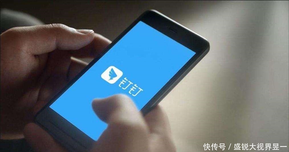 微信|微信技术已经很完善,但学校线上上课为什么普遍用钉钉?