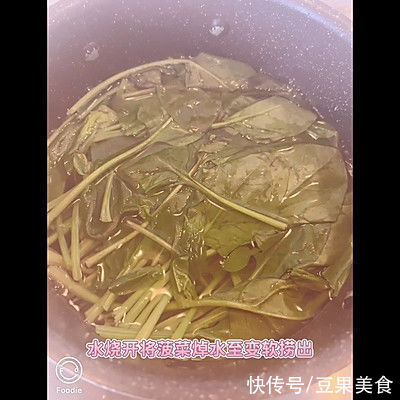 菠菜虾仁蒸蛋|菠菜虾仁蒸蛋你这么做，比买的还好吃