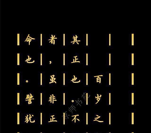 代表作品|王充的代表作品,也是中国历史上一部不朽的无神论著作