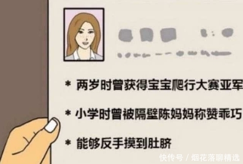 反手|搞笑漫画：求职才艺最重要，能反手摸肚脐竟直接录用？