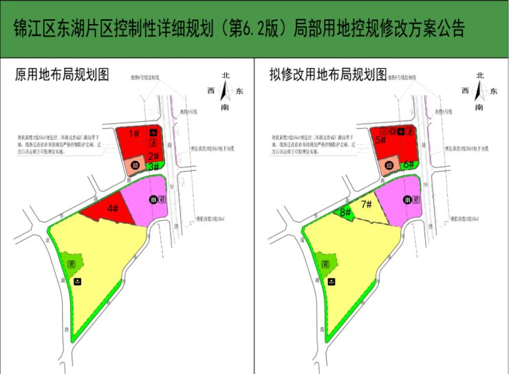 调规|东湖板块调规!成师附小旁新增一幅优质宅地