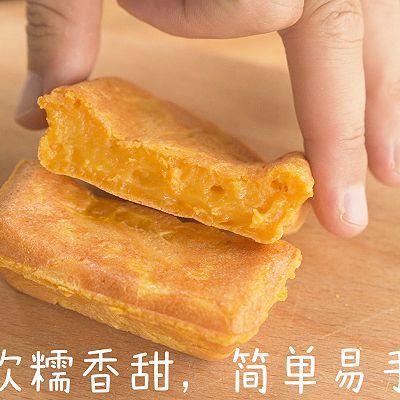 小红锅|南瓜糯米糕