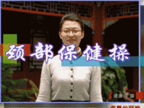  人体|每天只需你几分钟，轻松补阳气、还能护五脏，跟着做就这么简单！