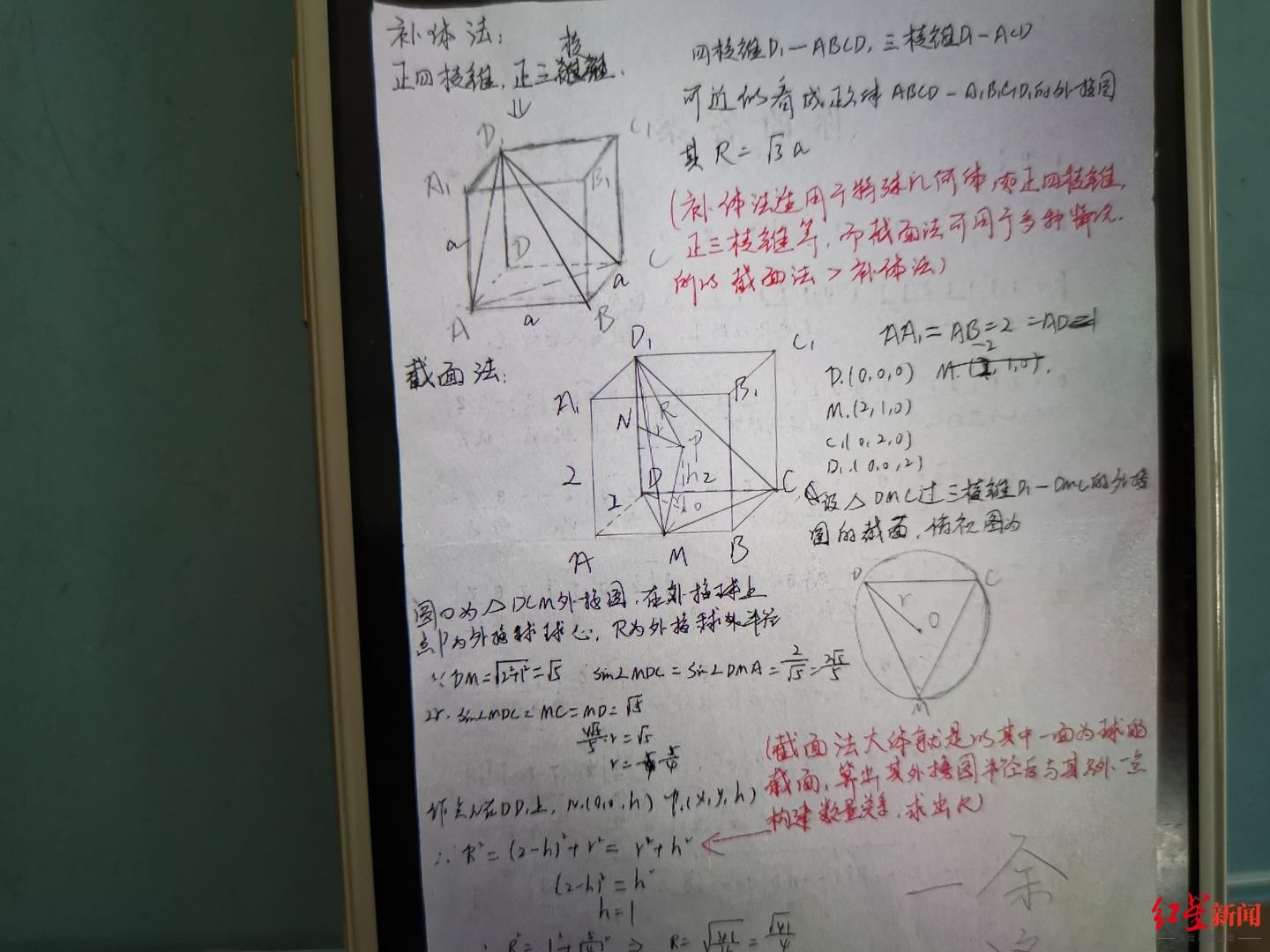 高三女生患罕见病病床上备战高考续：造血功能逐步恢复，想如期高考