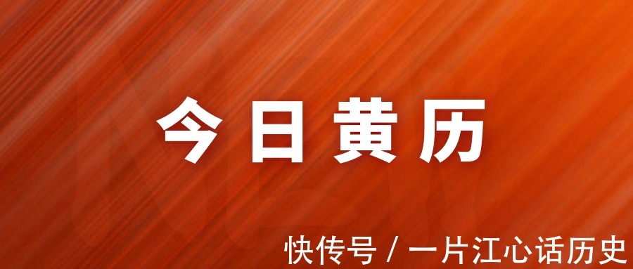 今日黄历,5月13号,星期四,农历四月初二,