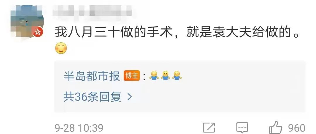 袁医生|凌晨3点！青岛一位疼得大汗淋漓的医生，爬着接起了一个电话