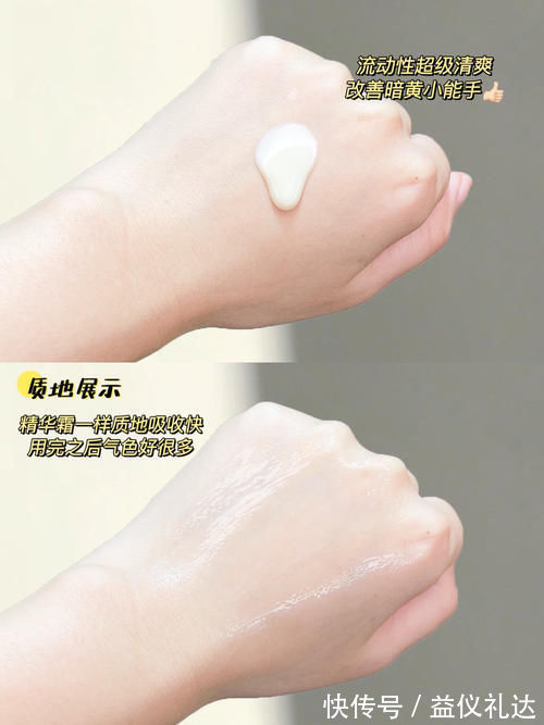 高二|高二女生都藏了哪些变白好东西?吃土黄黑皮必码!