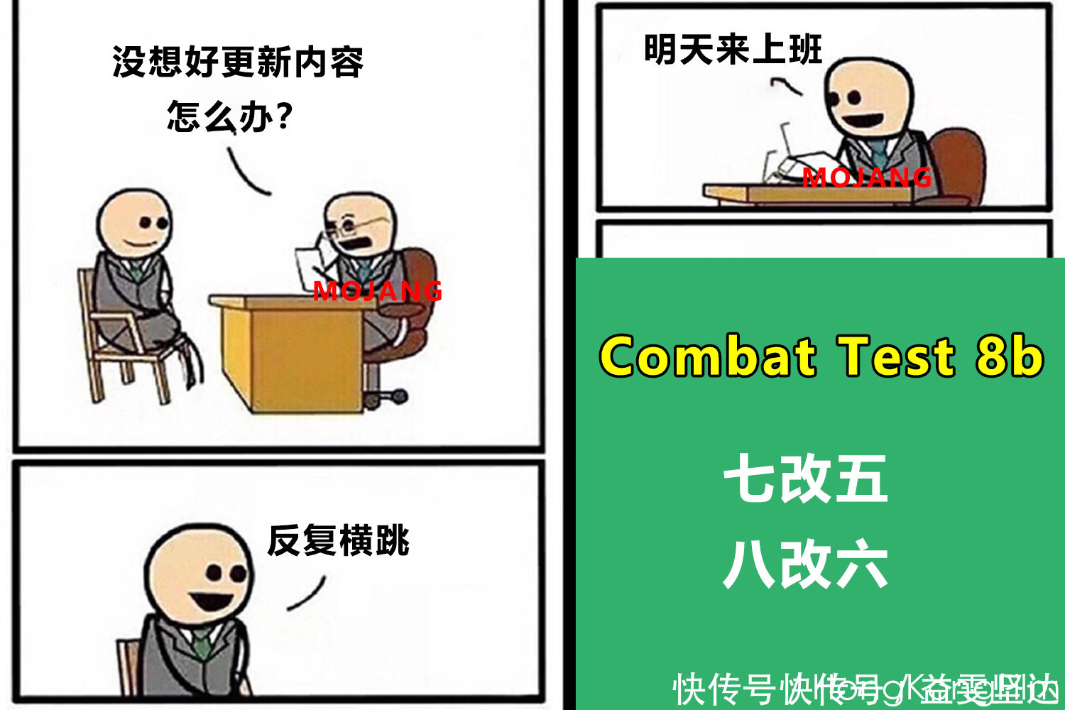 我的世界锋利5怎么获得