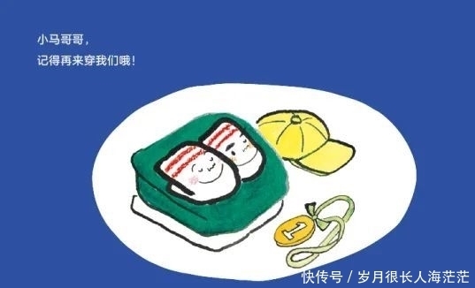 孩子|以“物品”的视角来展现的世界,大概只有孩子才会懂吧!