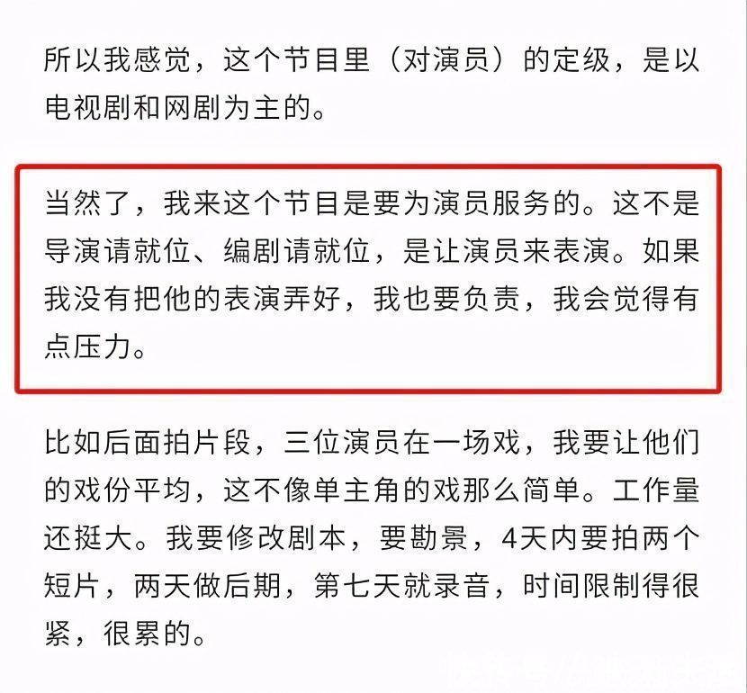 演员|尔冬升怼哭郭敬明,发脾气的背后是作秀?这次专访给出答案