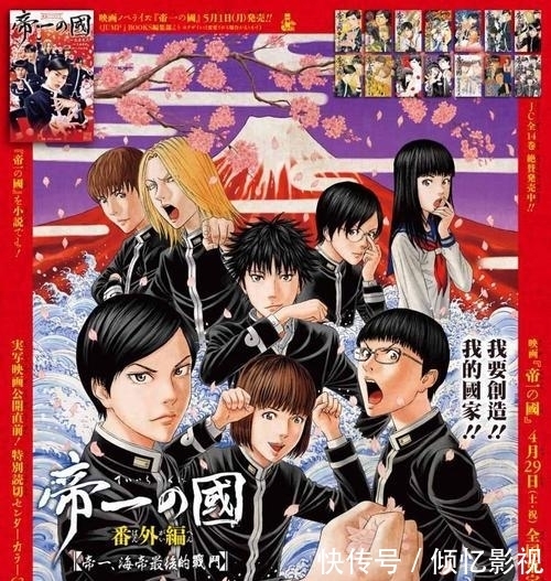 同名漫画|别再说漫改剧垃圾了!《浪客剑心》第一个不服,《棋魂》完美逆袭