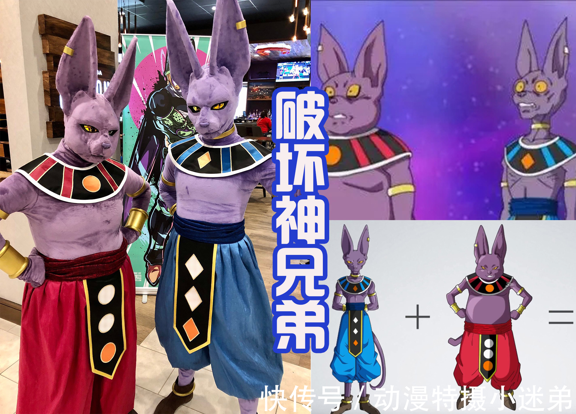 龟仙人|《七龙珠》翻拍两次真人电影,却饱受吐槽,不如捏脸出来的悟空帅