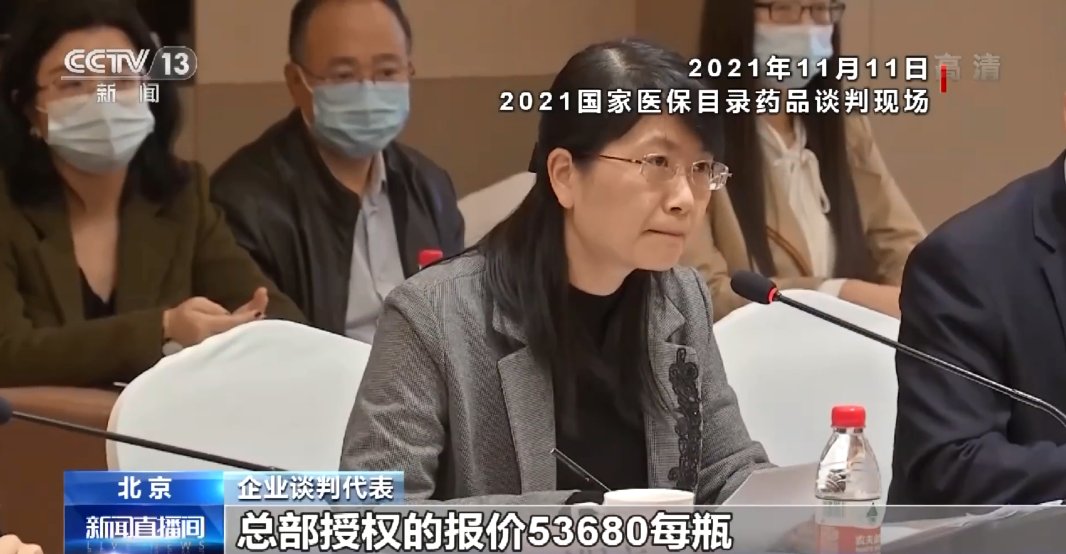 诺西那生钠注射液|“灵魂砍价”又来了！“70万一针”天价罕见病药今后只需10万？