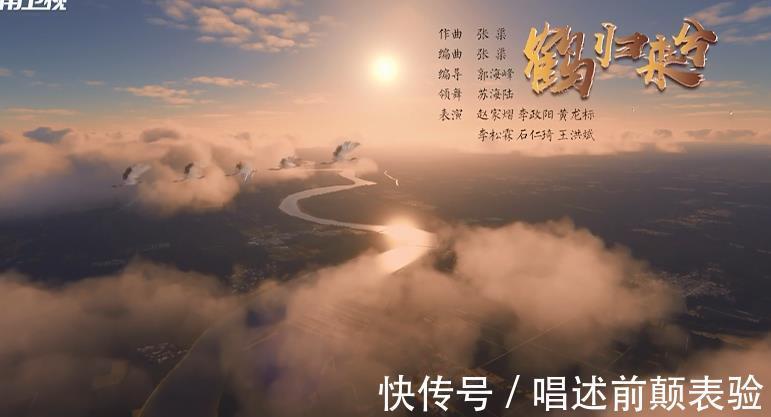 甄嬛传|刚开播上6个热搜,河南卫视中秋晚会再出圈,还有甄嬛传售后