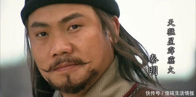 上梁山|看水浒林冲与史文恭谁更强秦明伤了一条腿,很说明问题