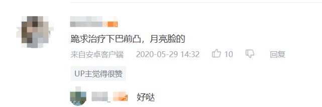 线上疯狂刷屏,线下连夜下架!中国的许愿生意,太魔幻了