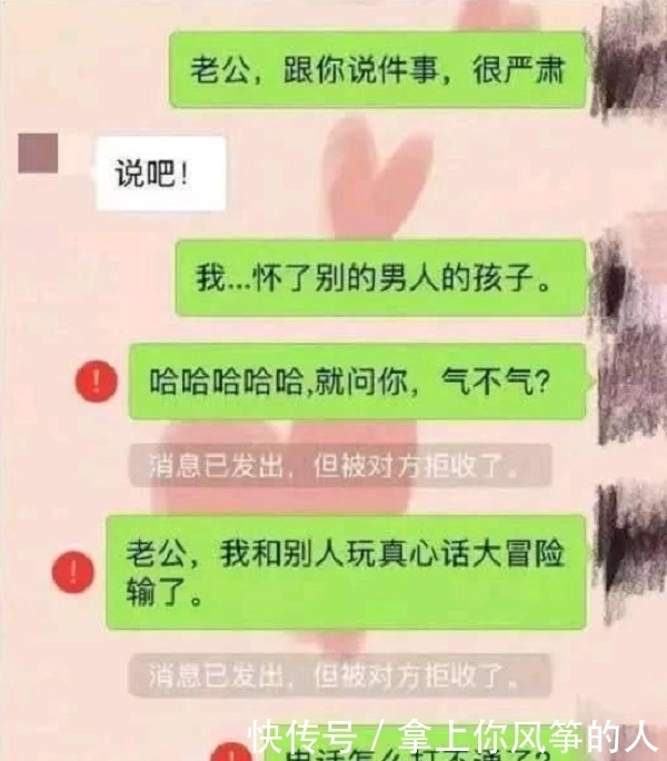 提早|开心一刻：堂哥提早回家，想给堂嫂惊喜，敲门假装送外卖，结果…