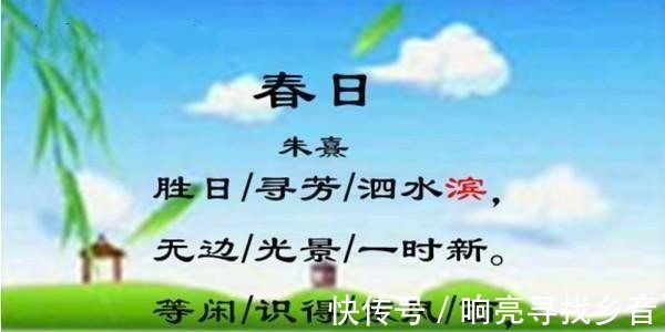 东风面!“等闲识得东风面,万紫千红总是春”,是何意思,又有哪些典故