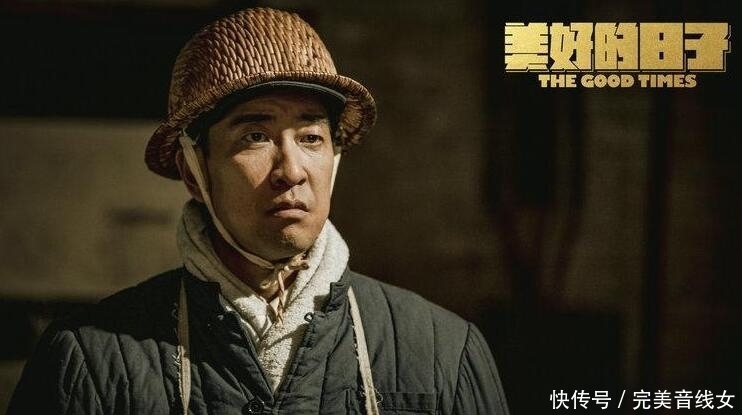 安徽卫视|王千源《美好的日子》收视第3,秦昊、尹昉《猎狼者》收视第7