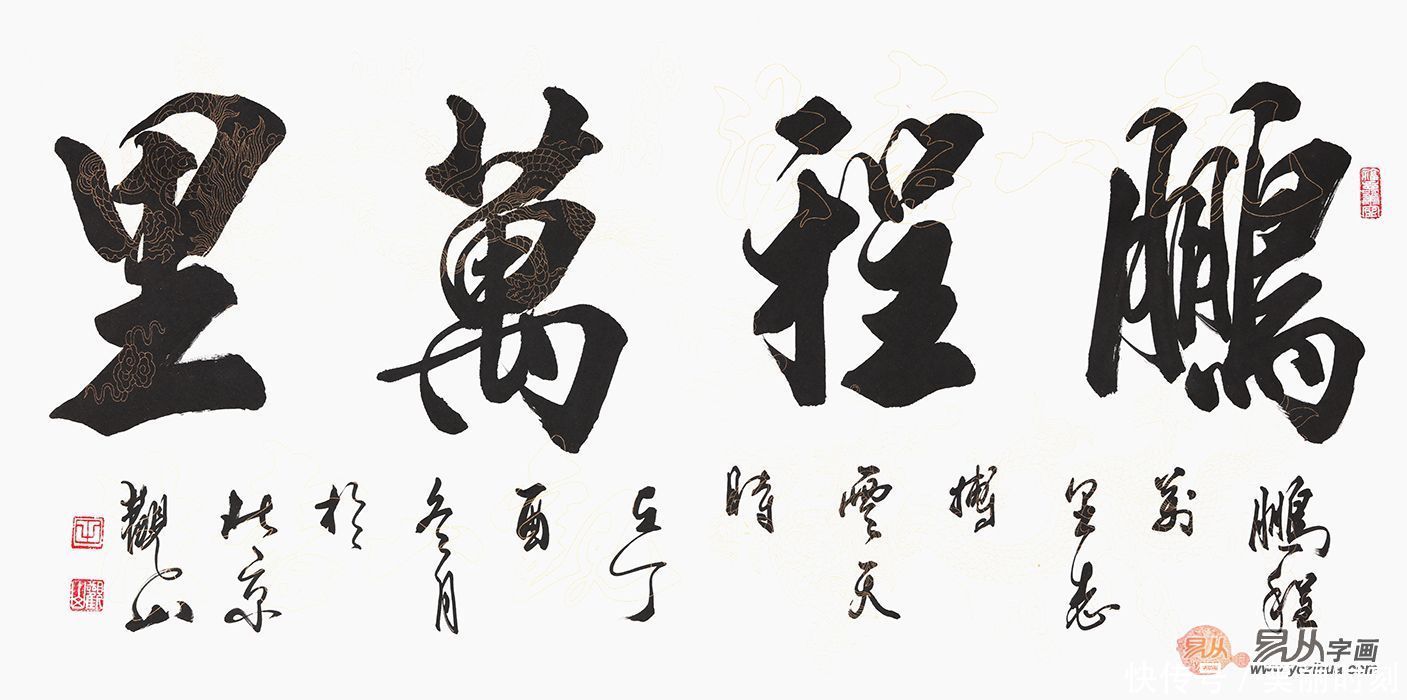 客厅挂什么字画好?这些字画可谓是艺术享受