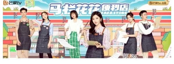 芒果tv|每日视听｜北京广电与中国移动咪咕达成战略合作，《闪光的乐队》定档