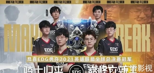 EDG奪冠!粉絲上街luo奔跳舞,大聲喧嘩尖叫,明星帶頭亂立flag