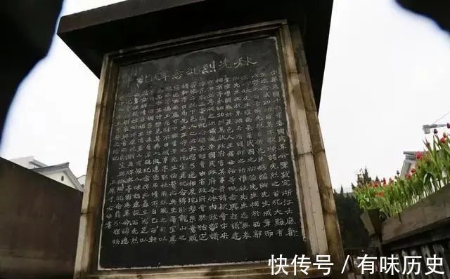 书坛&于右任为秋瑾书写的碑文,字迹奇崛从容,结体开张,是书坛之绝唱