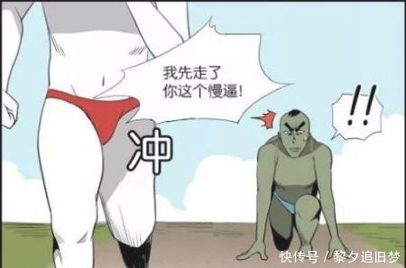 a8736|搞笑漫画龟兔赛跑，龟仙人的美人计！