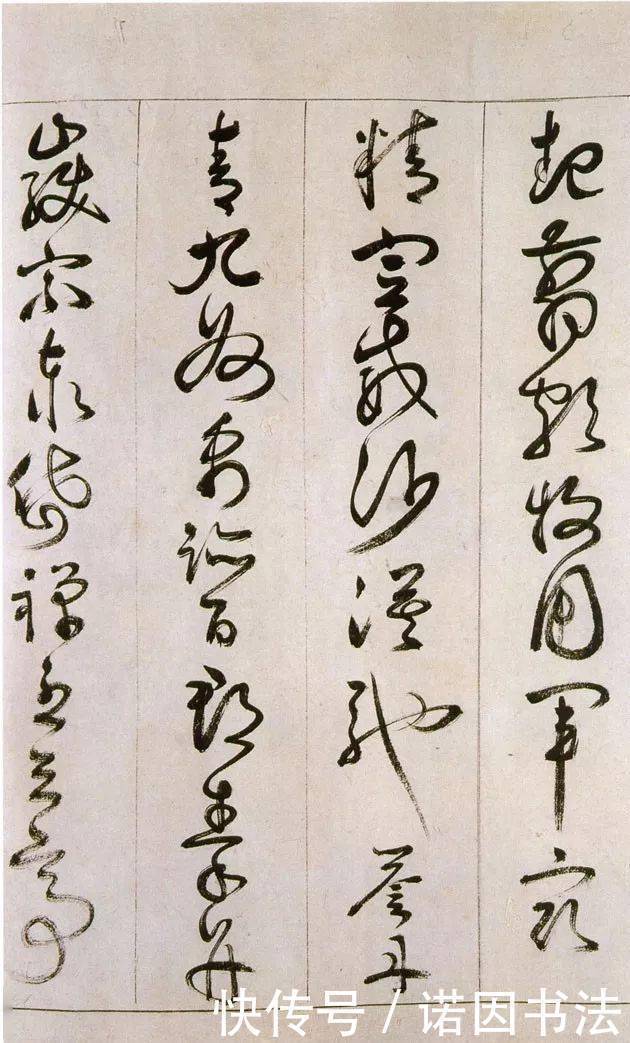 草书$神完气足,变化百出,明代草书妙手詹景凤《千字文》 书法欣赏